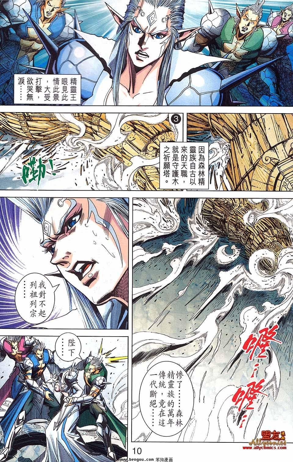 第15卷