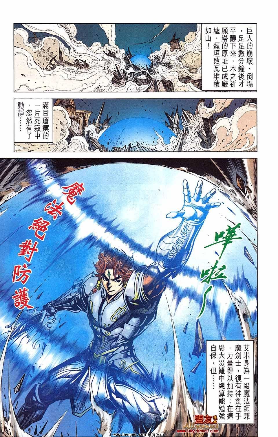 第15卷