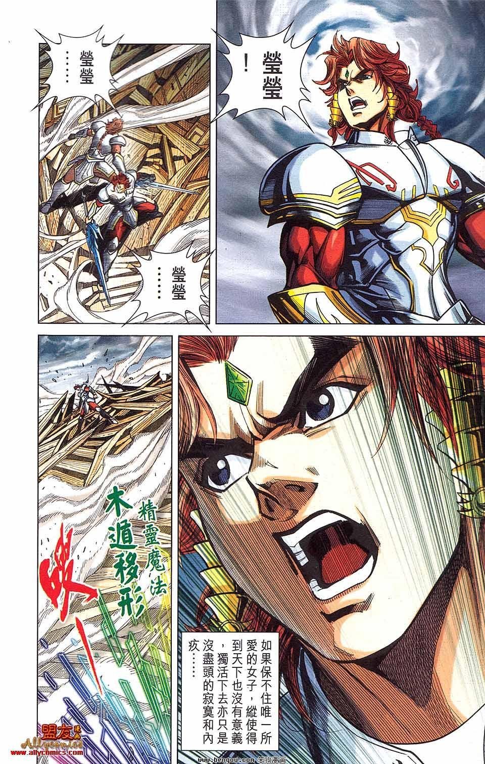 第15卷