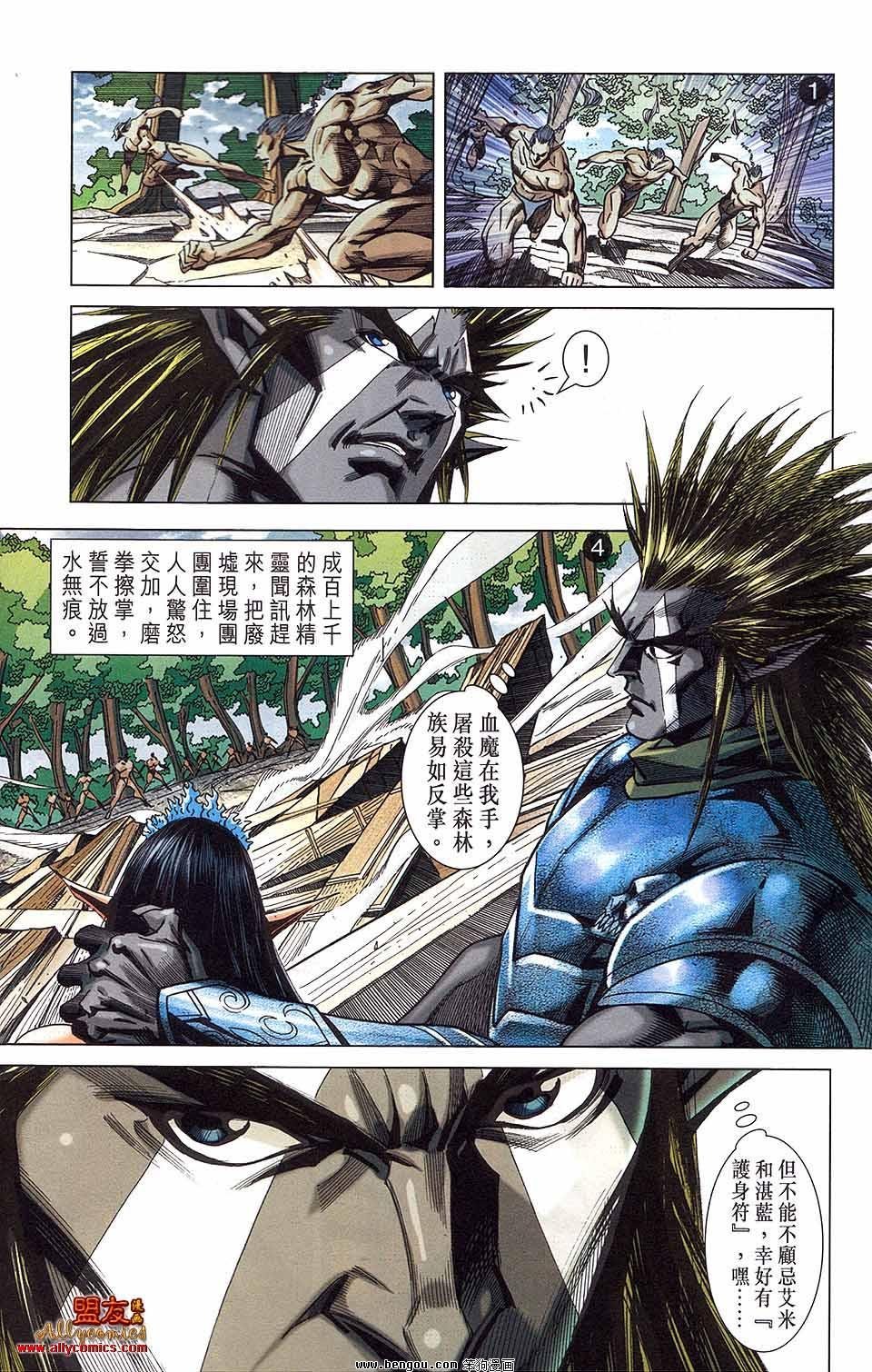第15卷