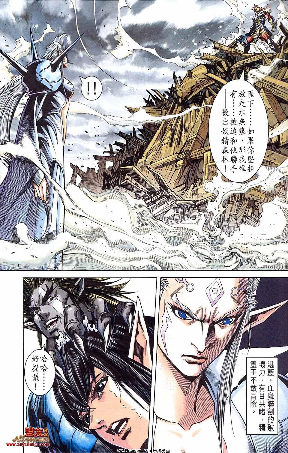第15卷