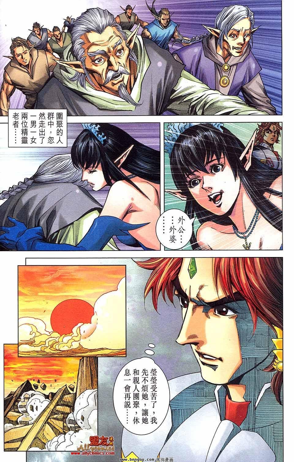 第15卷