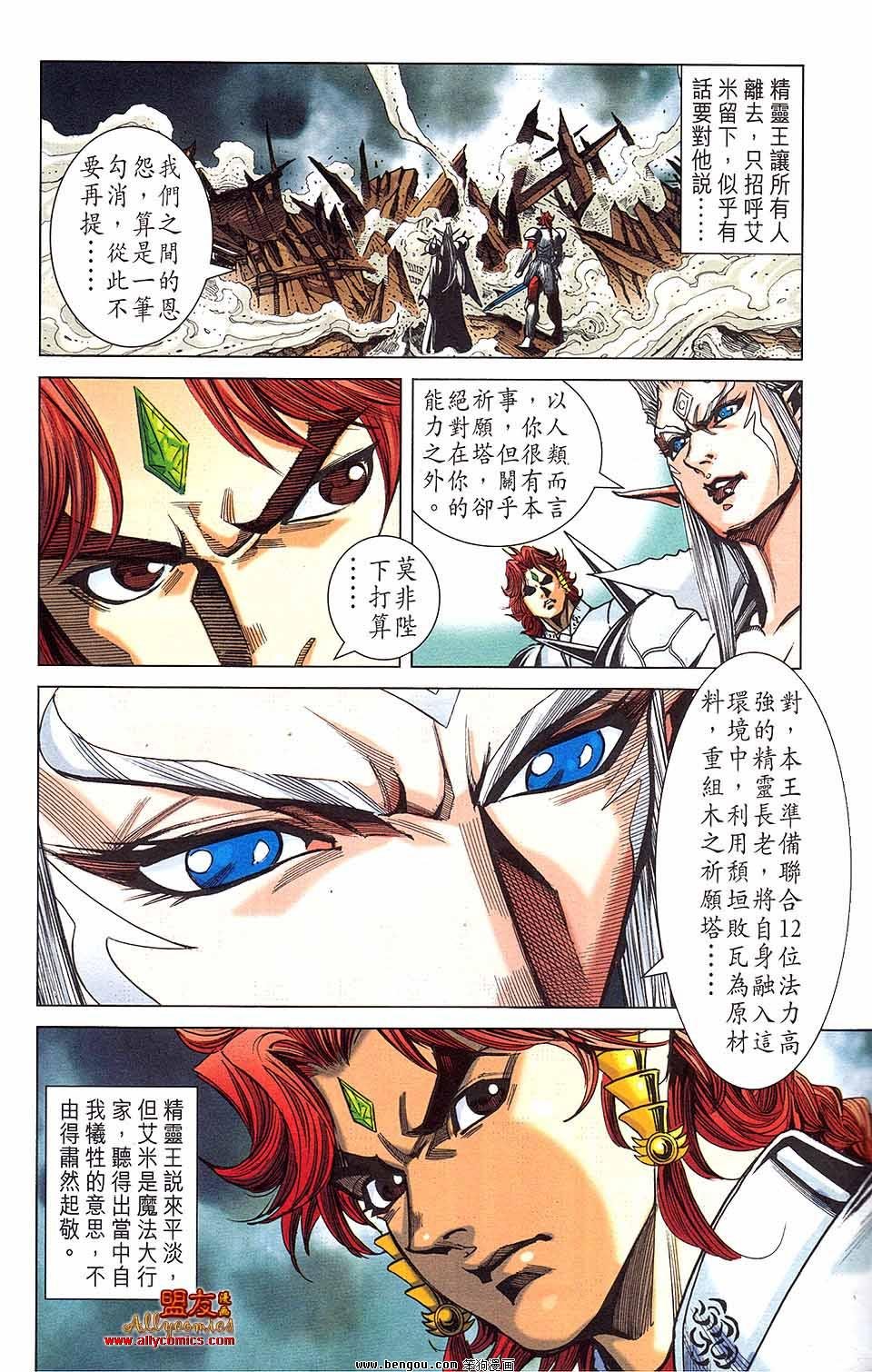 第15卷