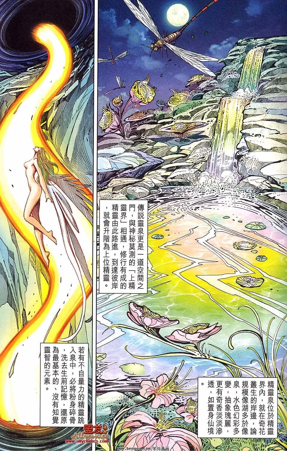 第15卷