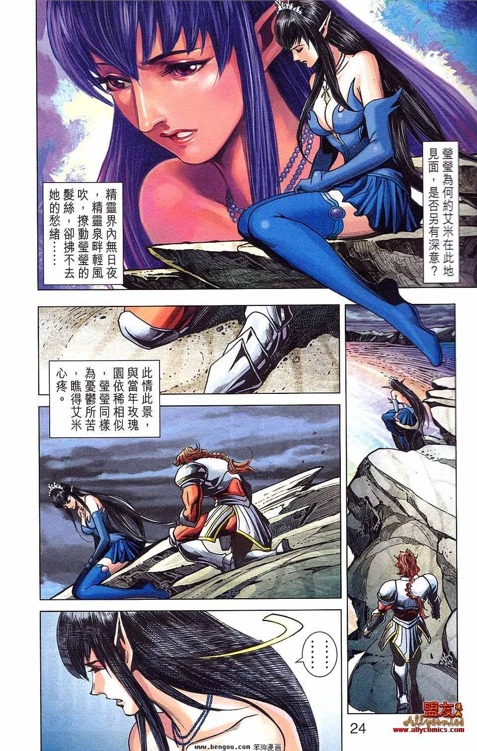 第15卷