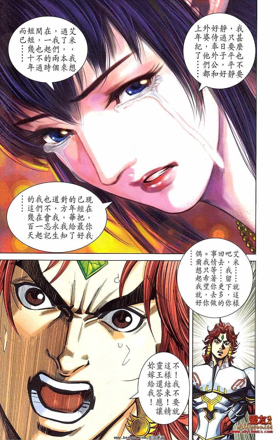 第15卷