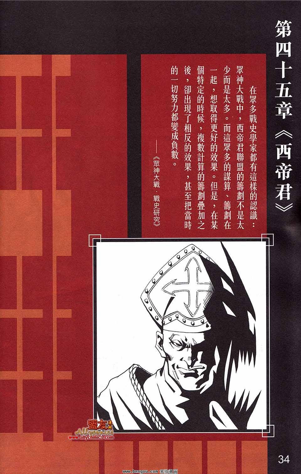 第15卷