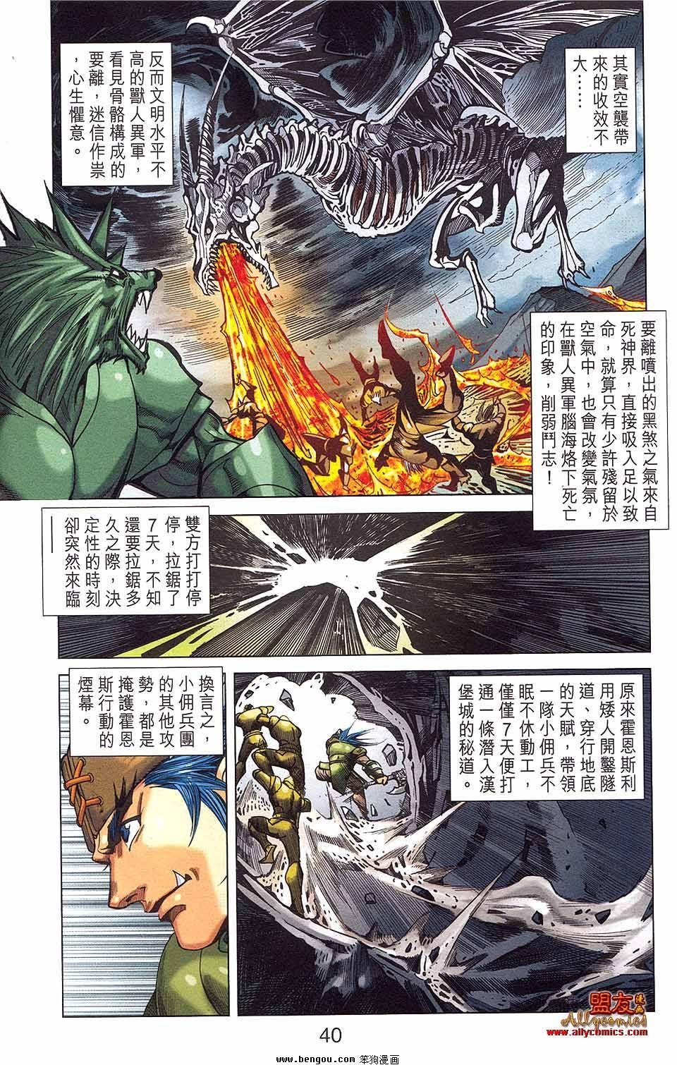 第15卷