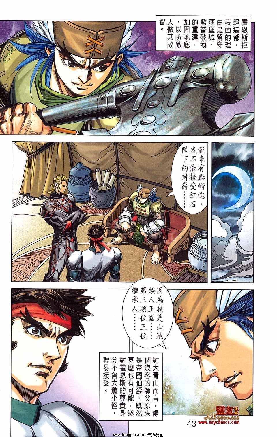 第15卷