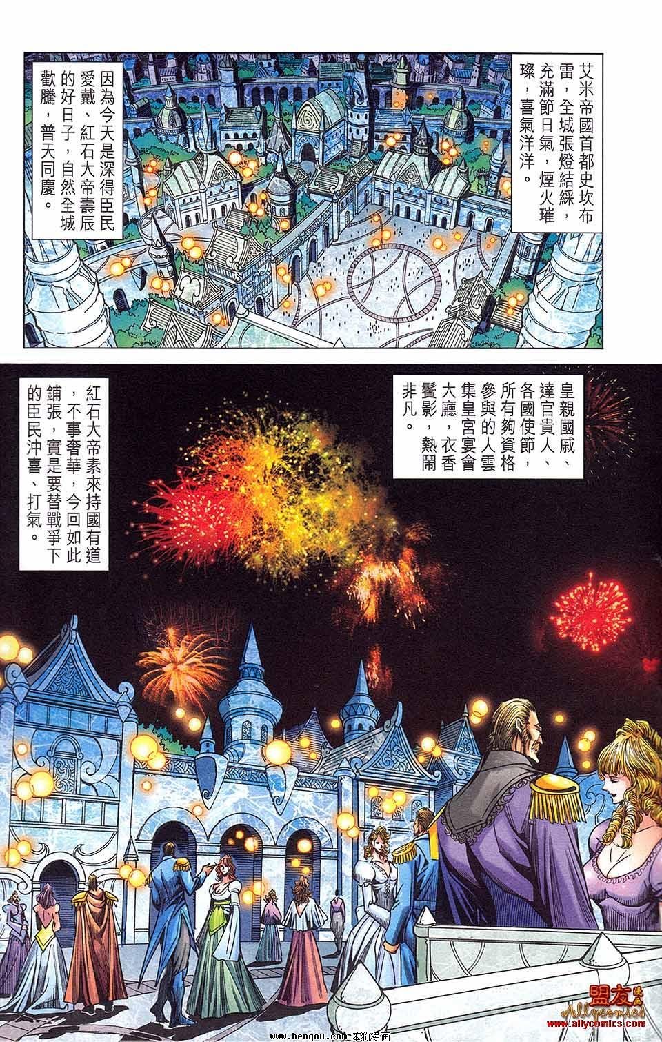 第15卷