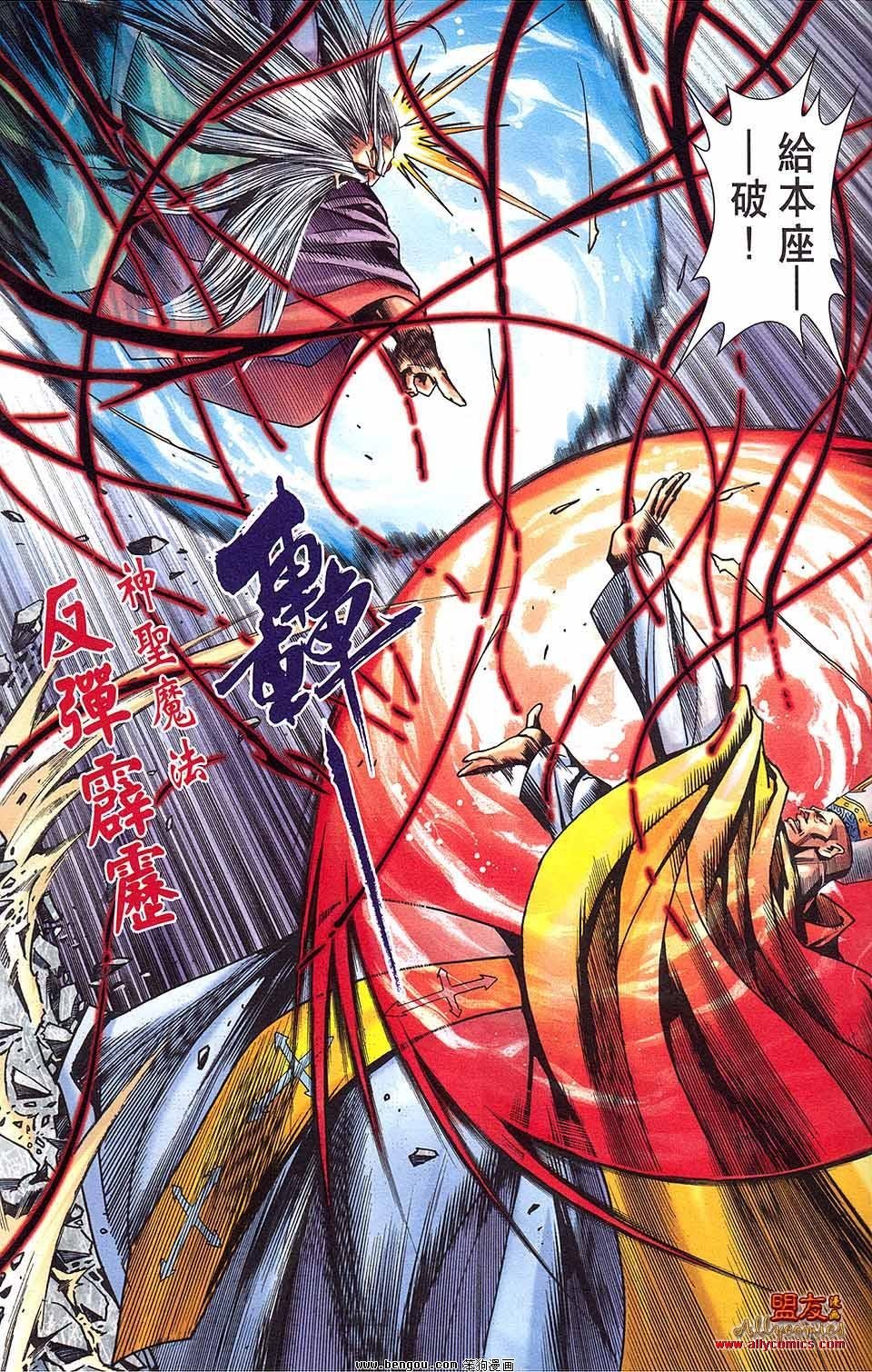 第15卷