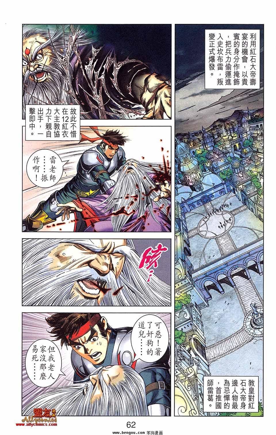 第15卷