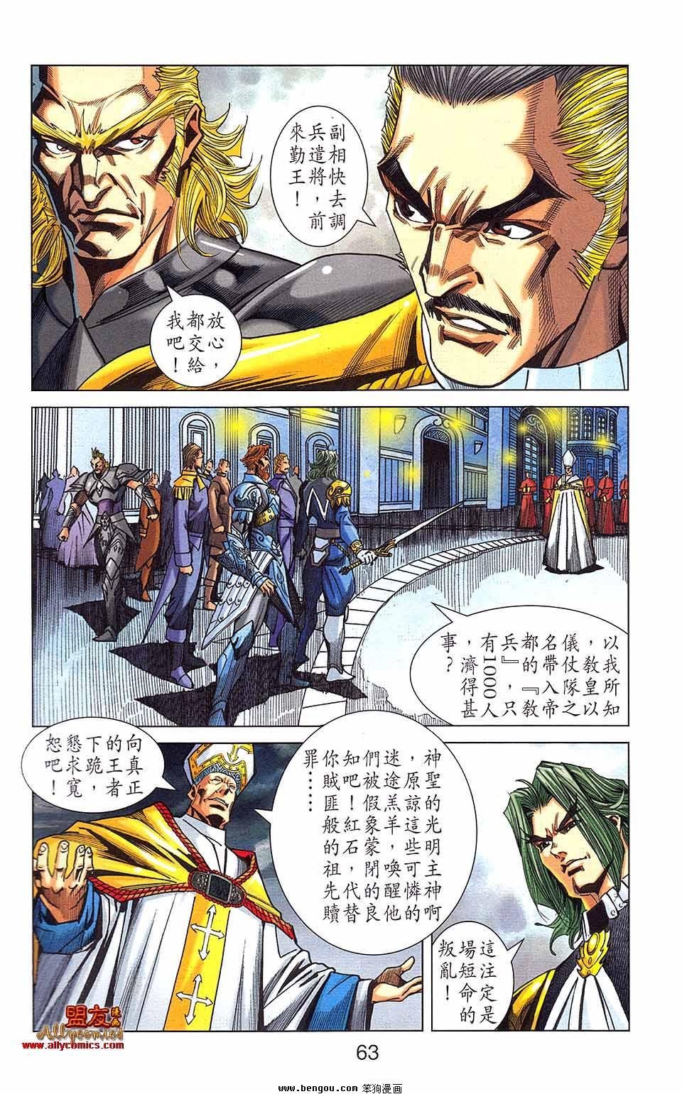 第15卷