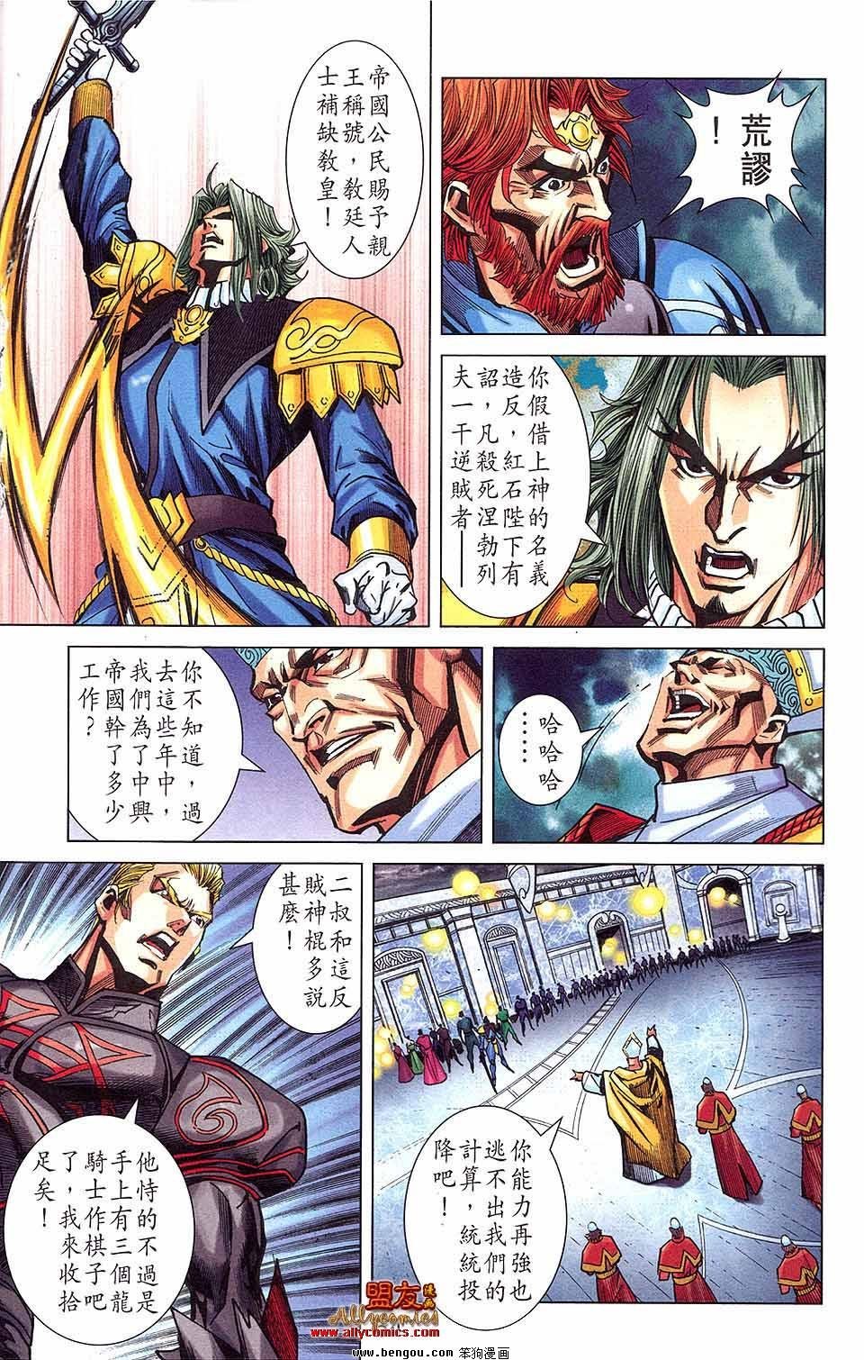 第15卷