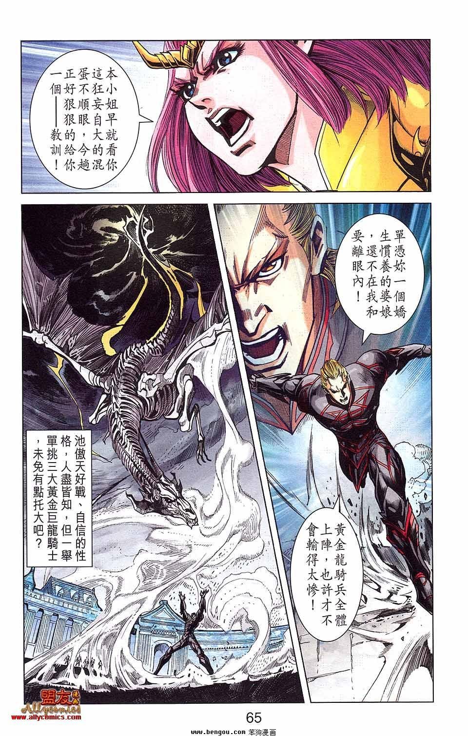 第15卷