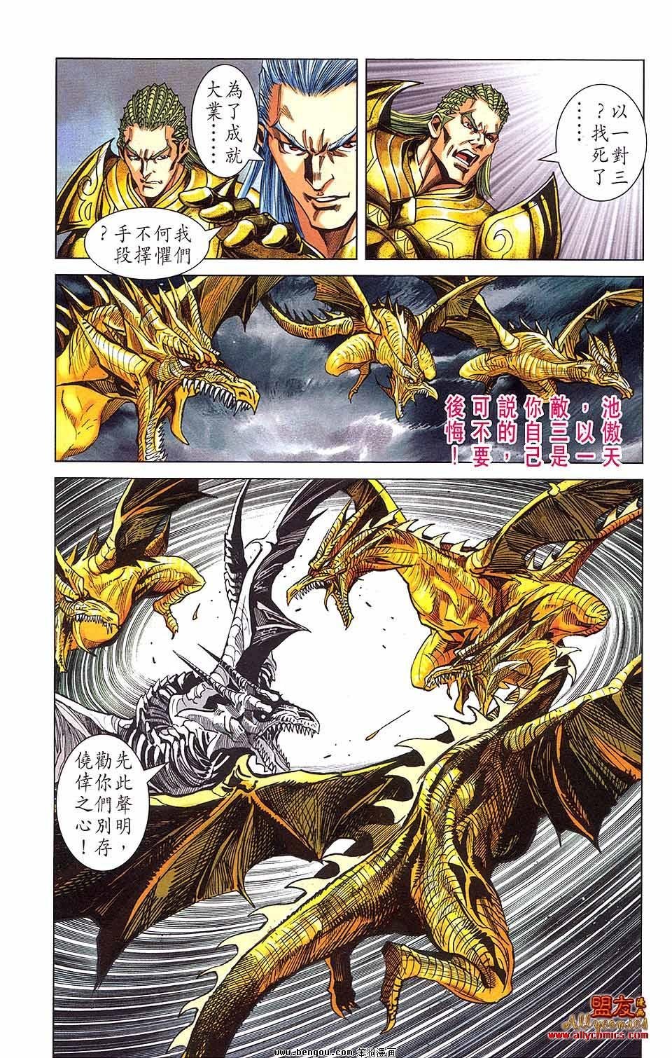 第15卷