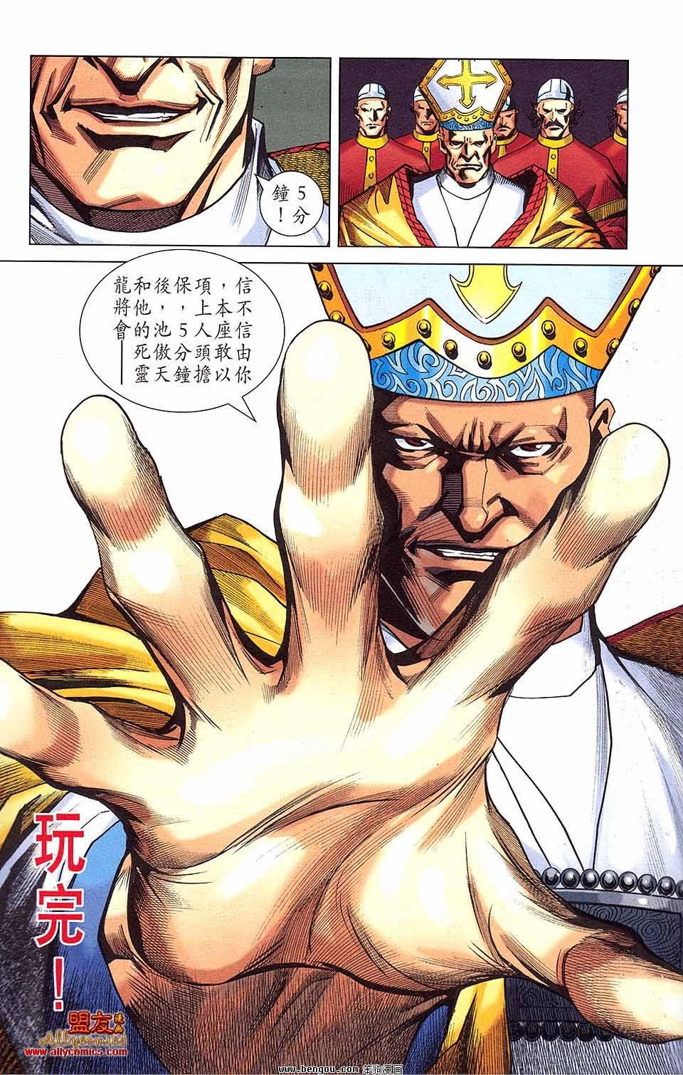 第15卷