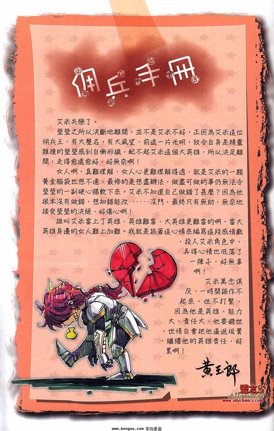 第15卷