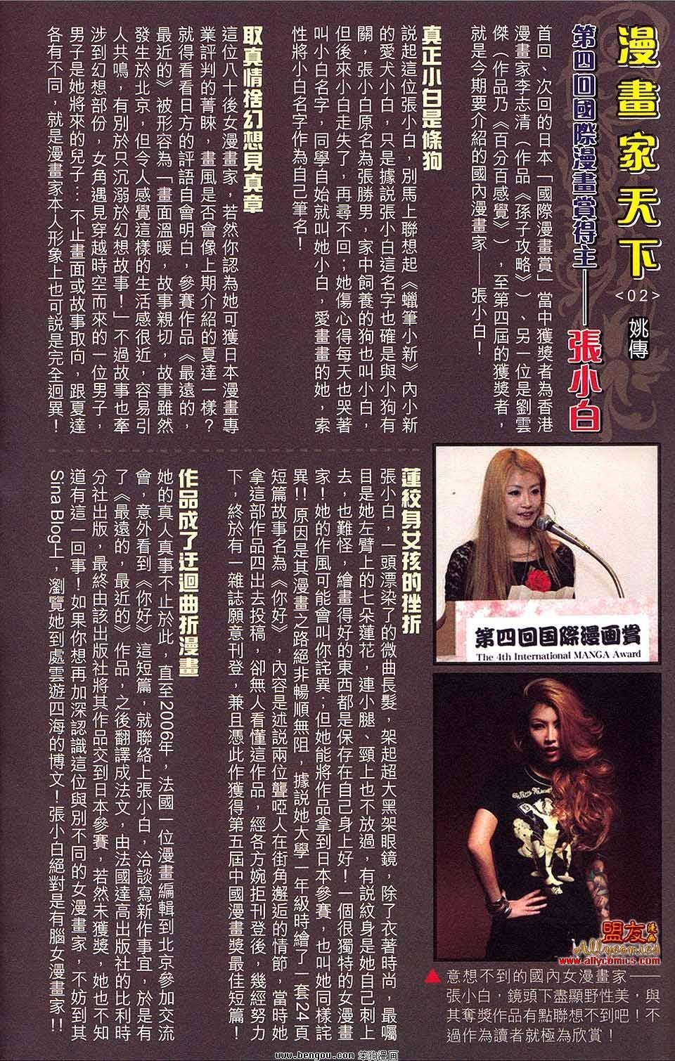 第15卷