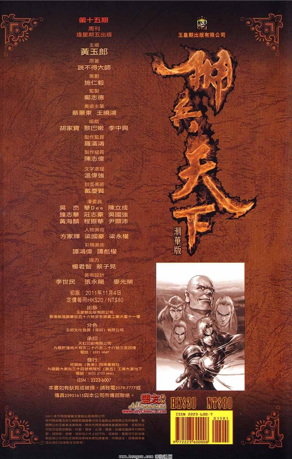 第15卷