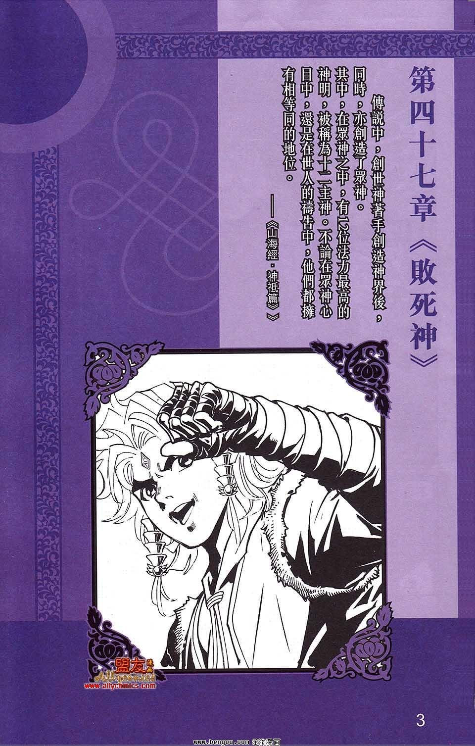 第16卷