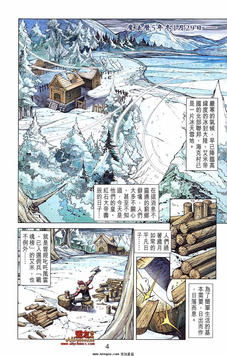 第16卷