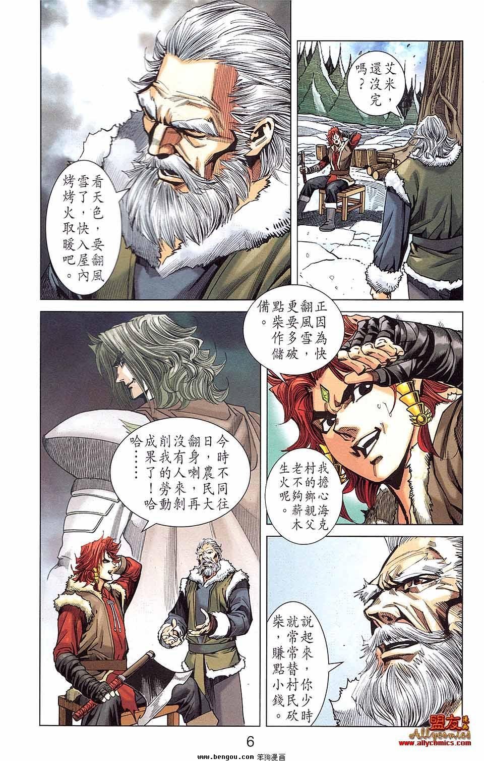 第16卷