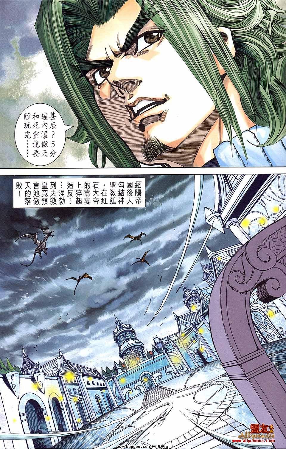 第16卷