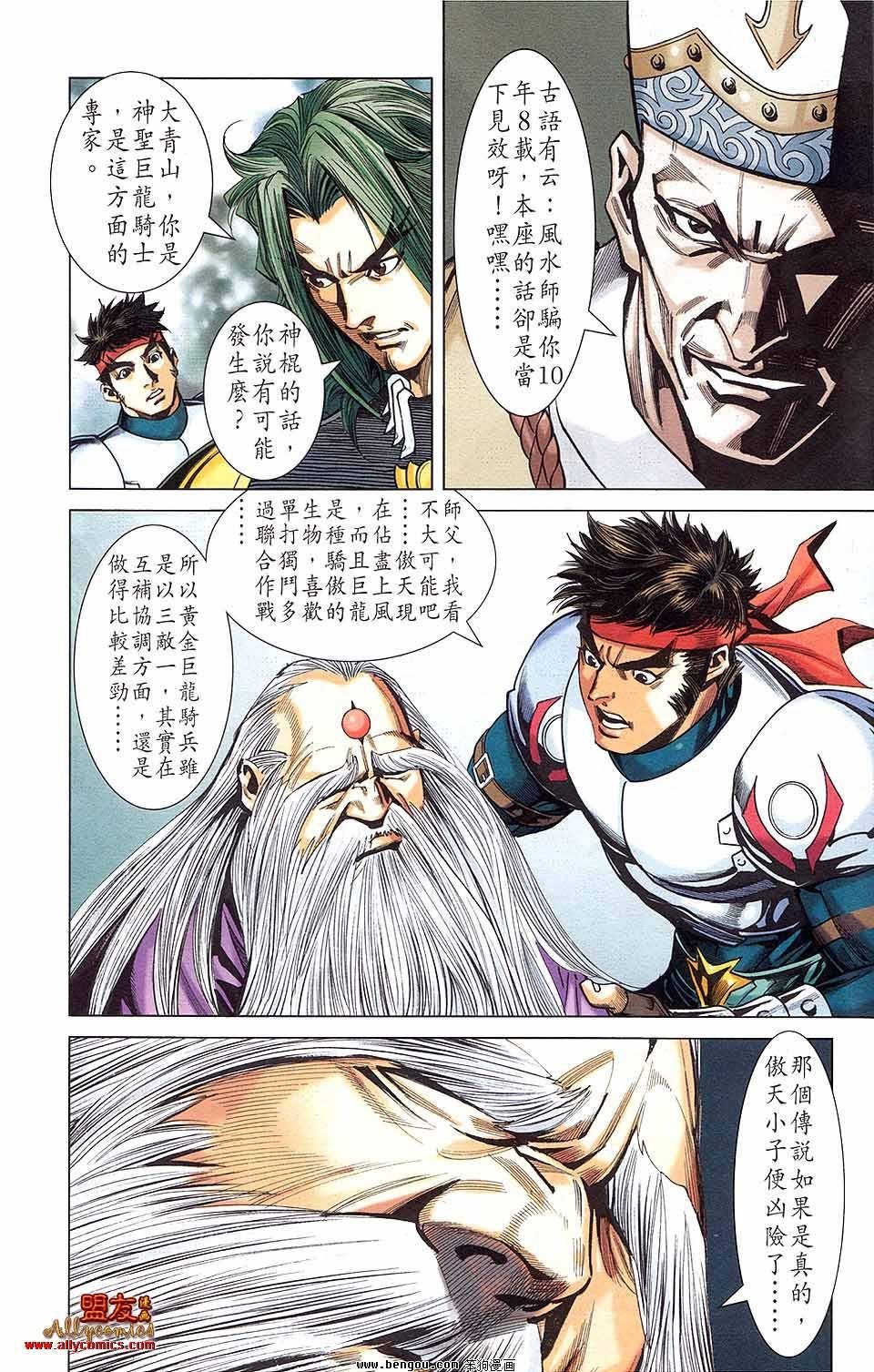 第16卷