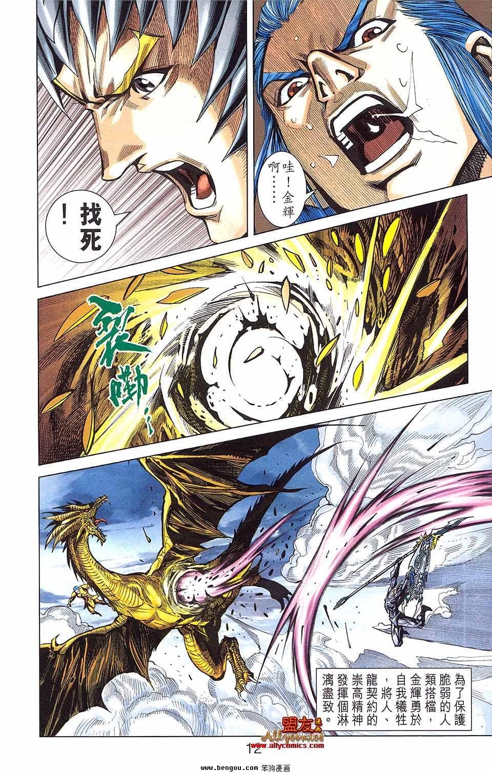 第16卷