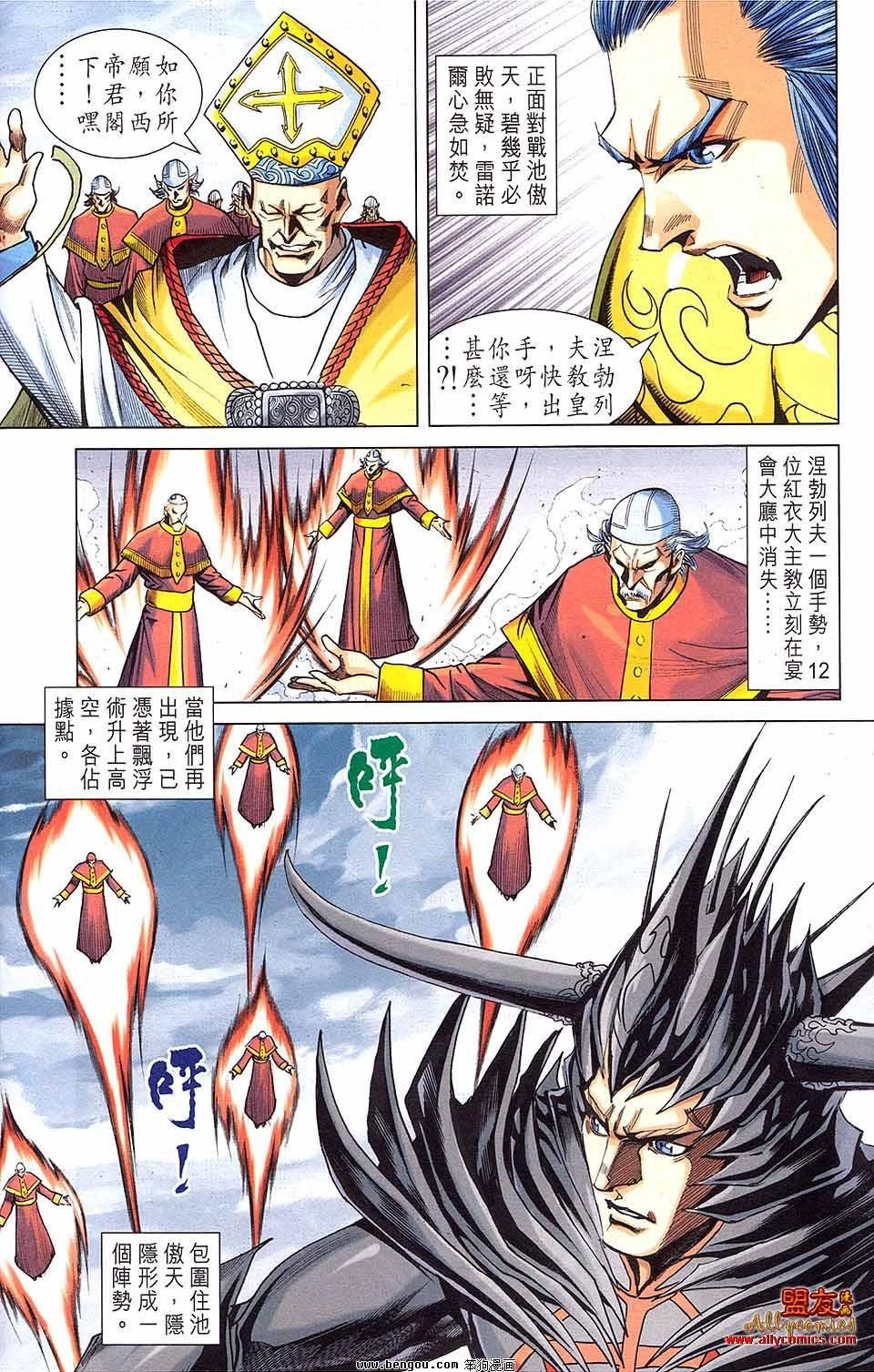第16卷