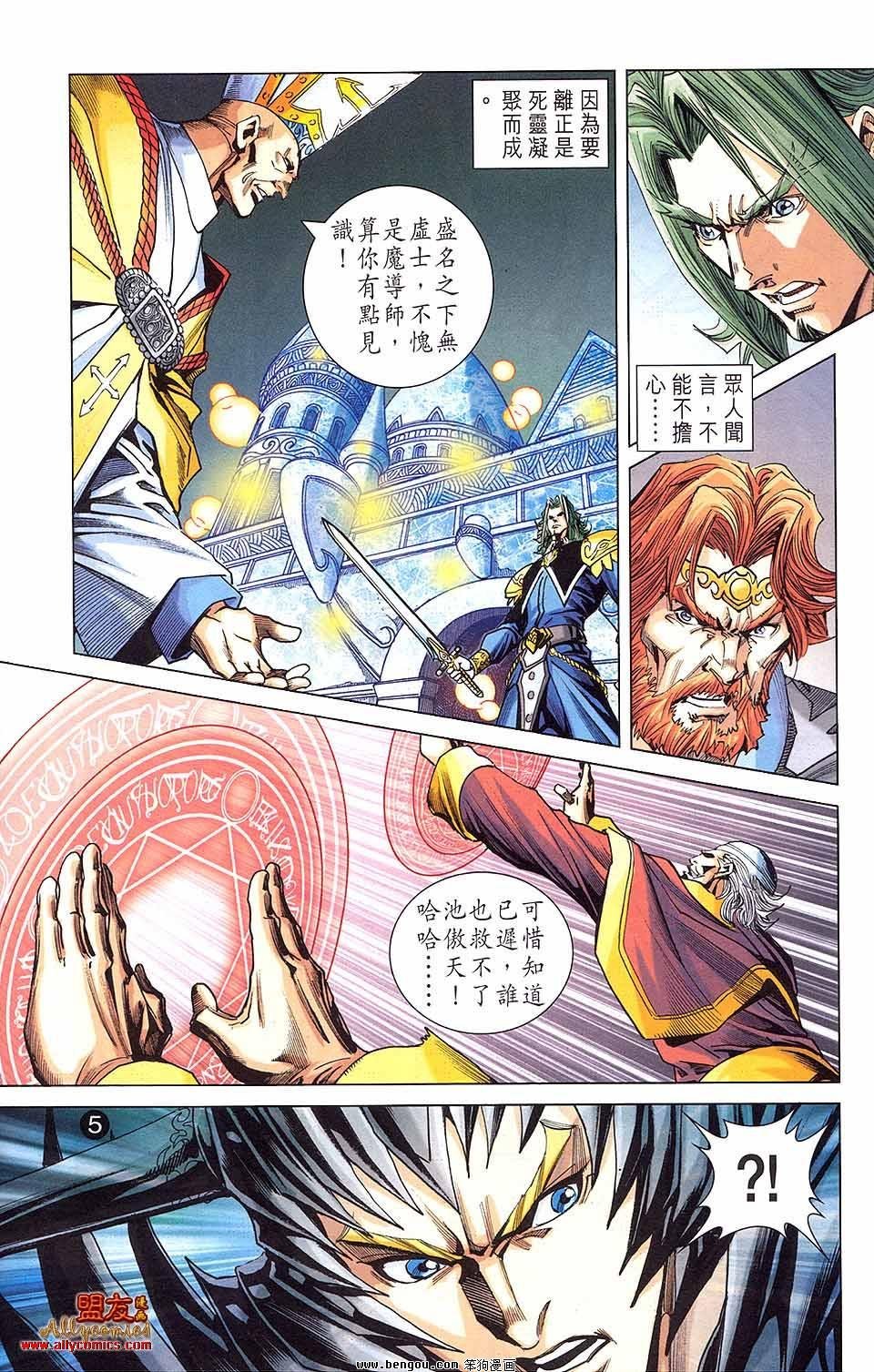 第16卷