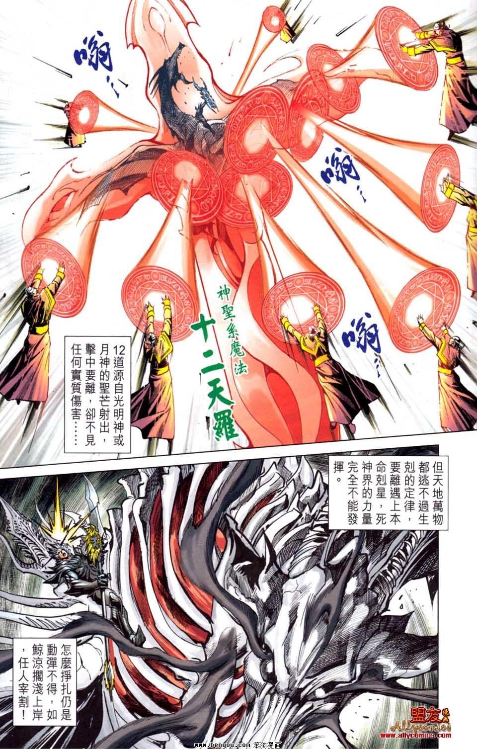 第16卷