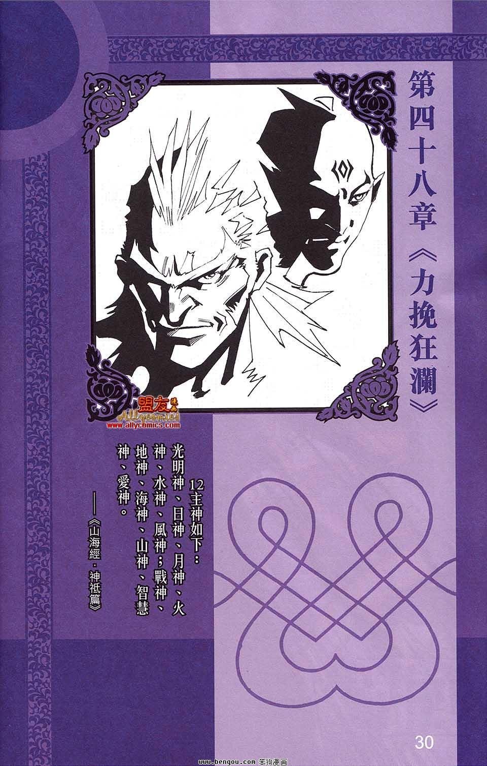第16卷