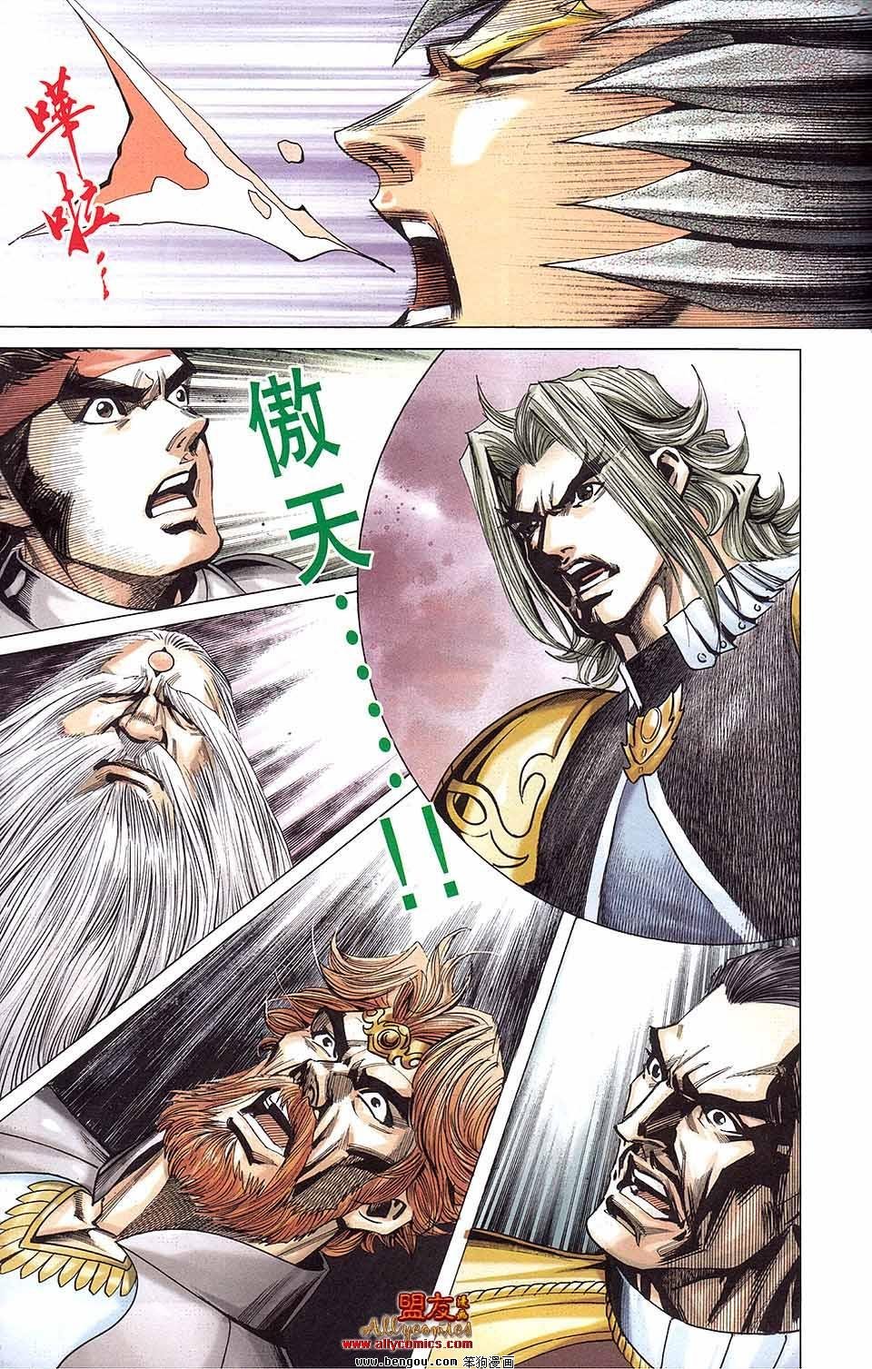第16卷