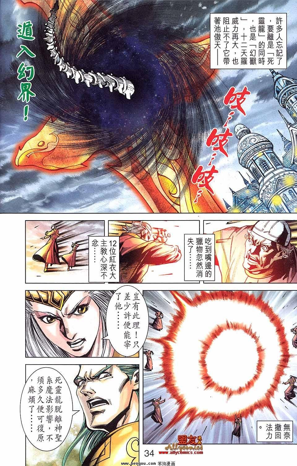 第16卷