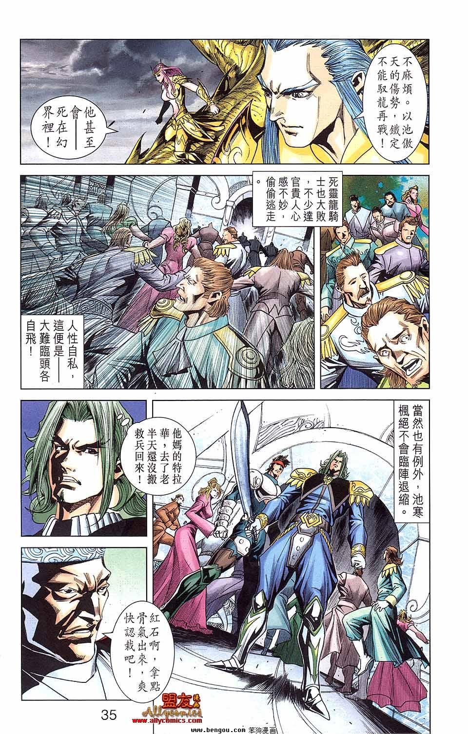 第16卷