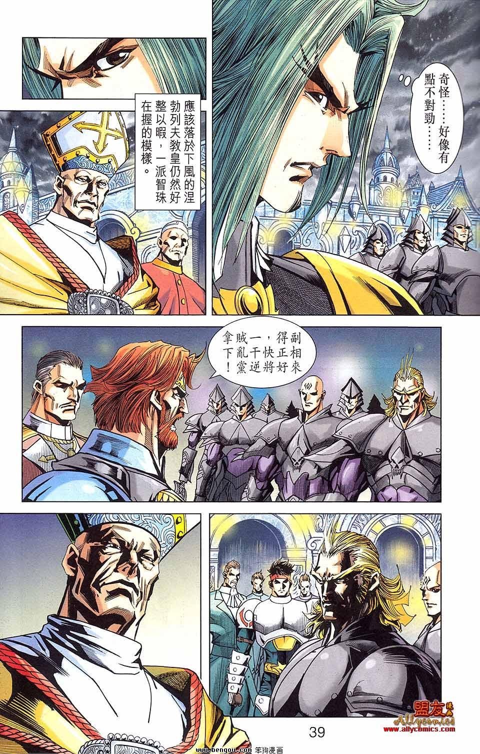 第16卷