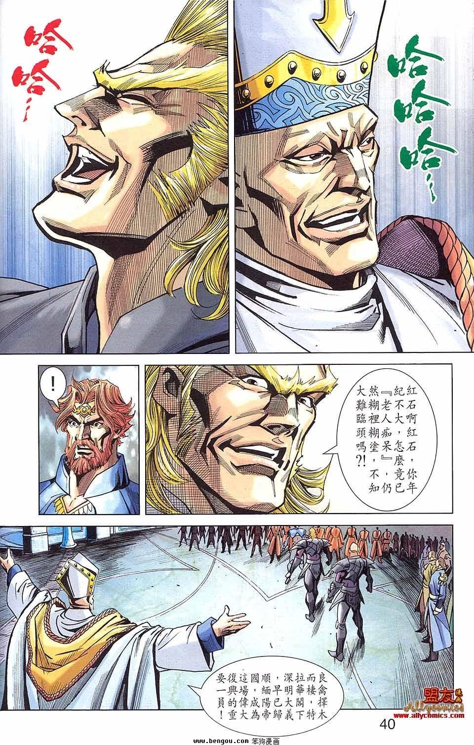 第16卷