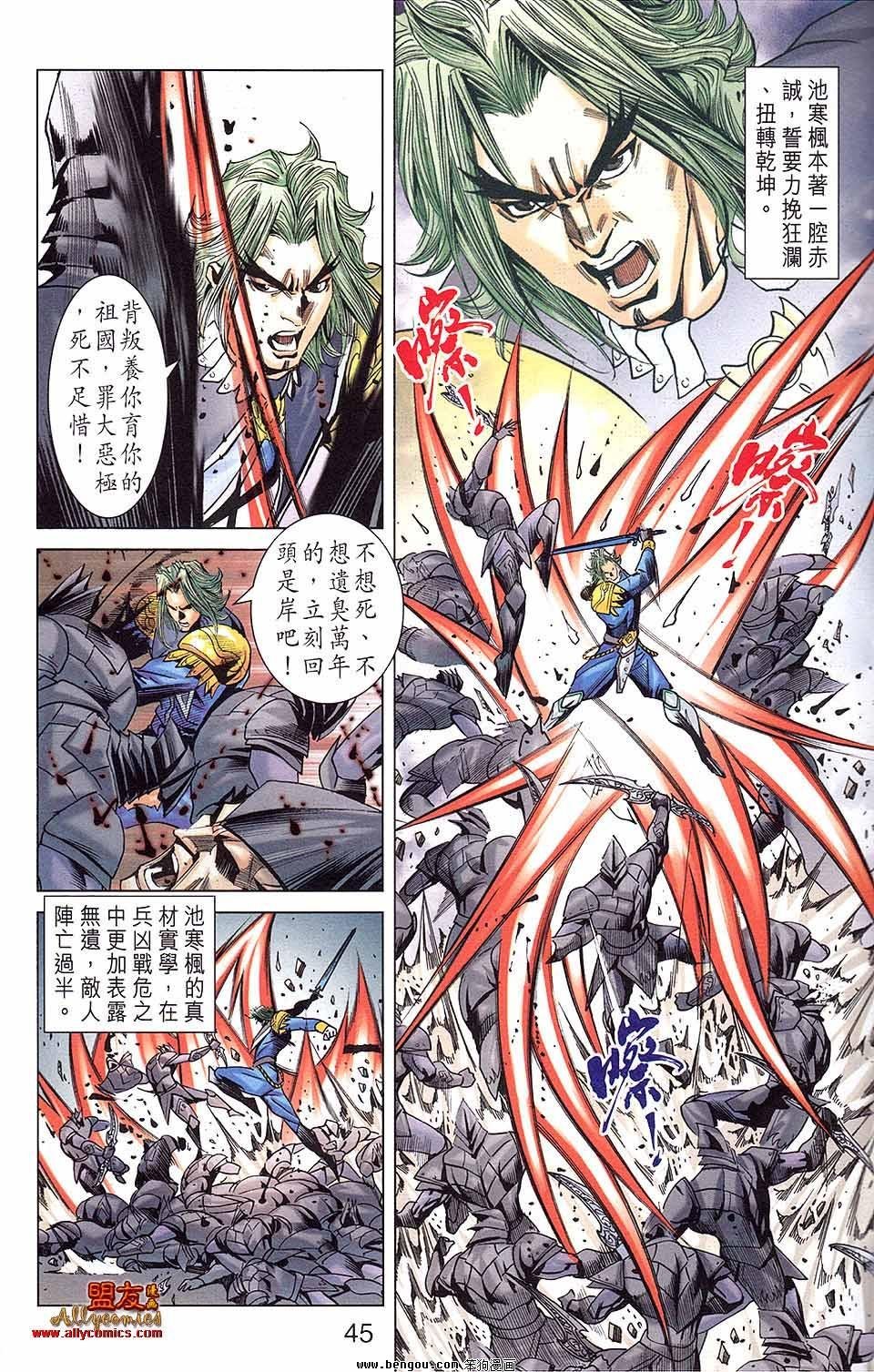 第16卷