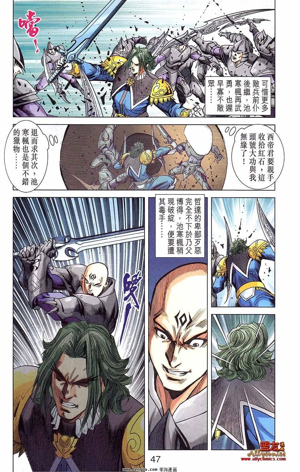 第16卷