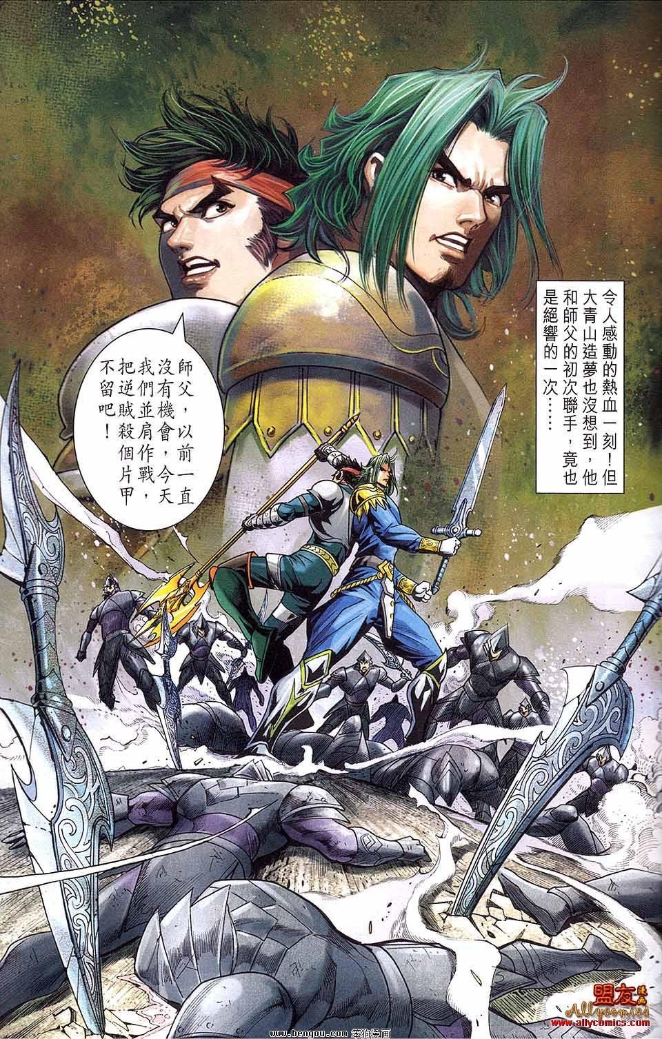第16卷