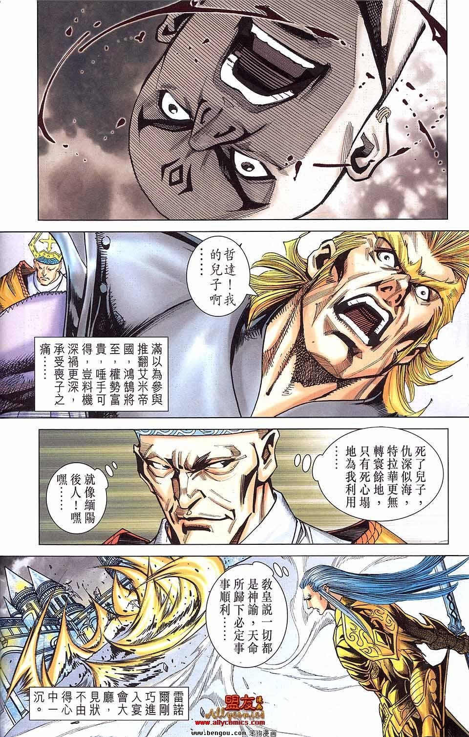 第16卷