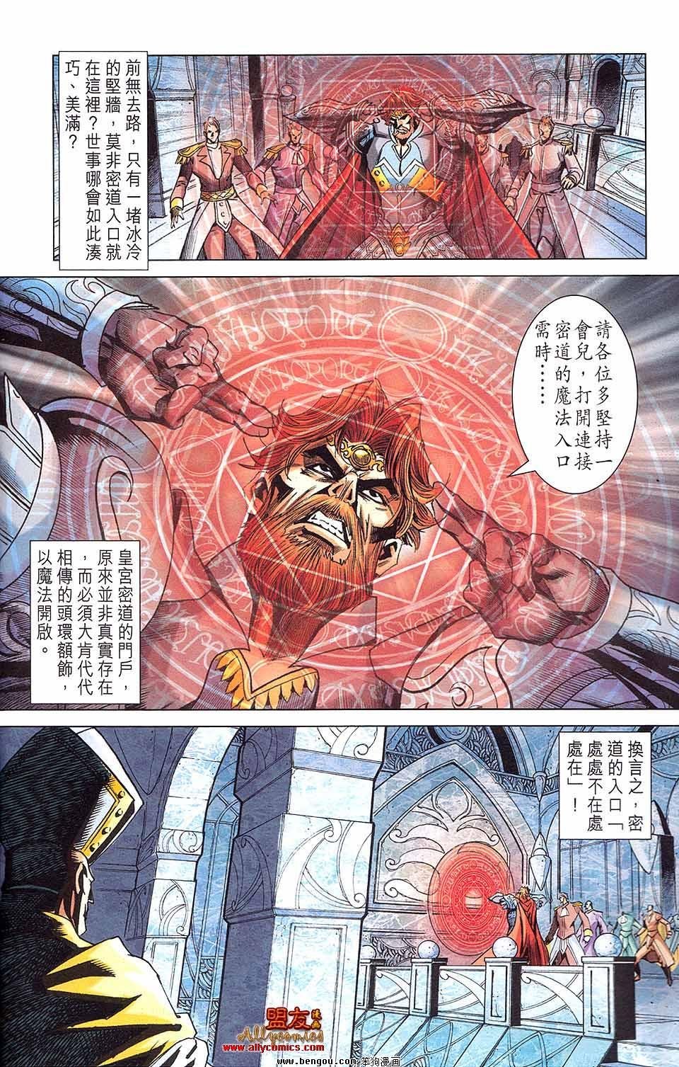 第16卷