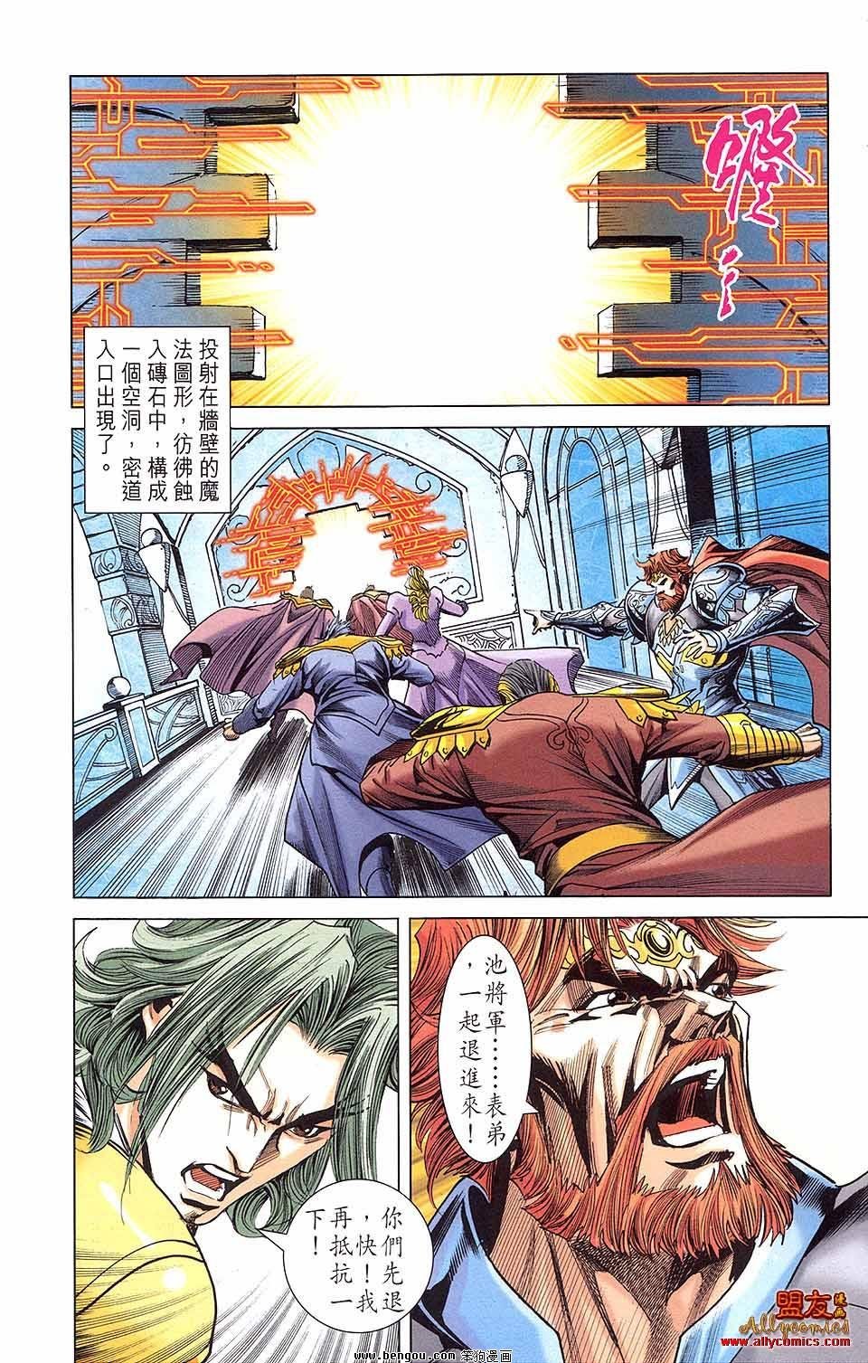 第16卷