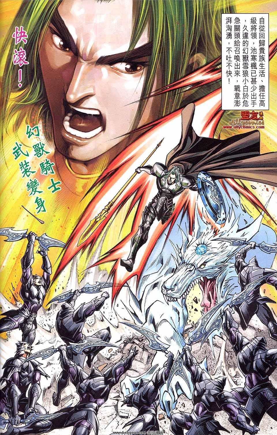 第16卷