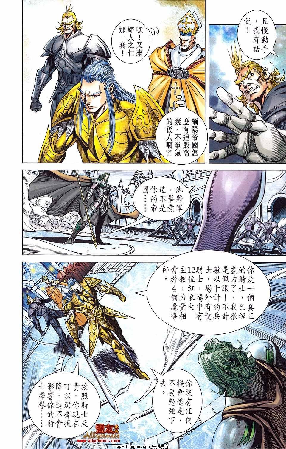 第16卷