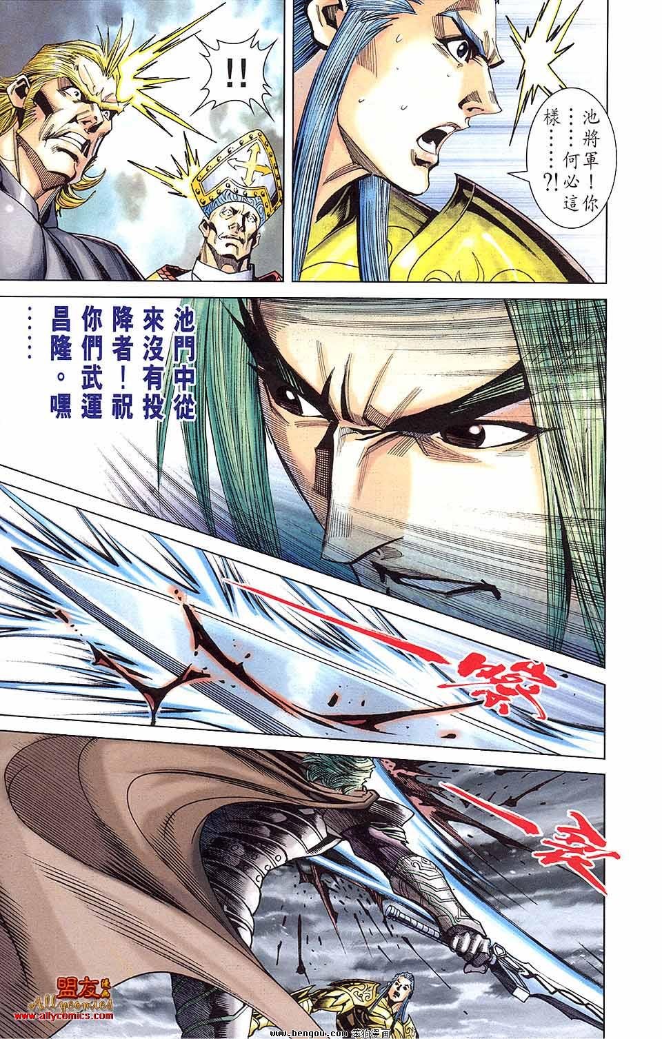 第16卷
