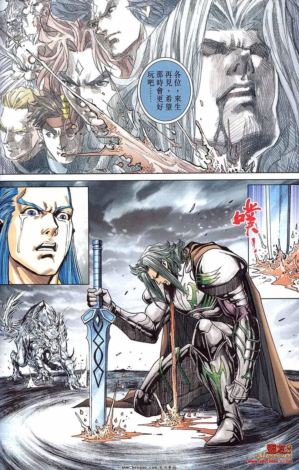 第16卷