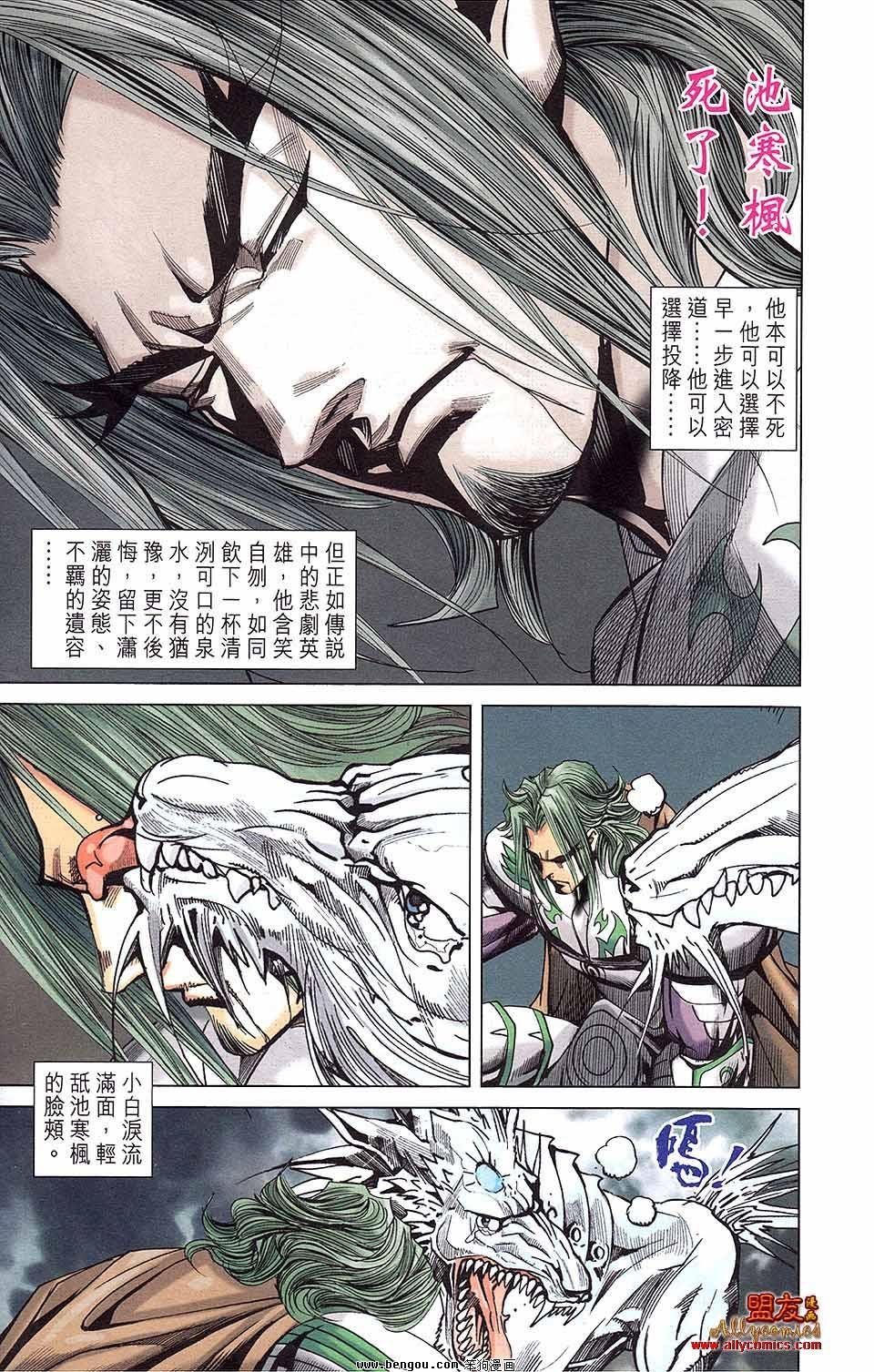 第16卷